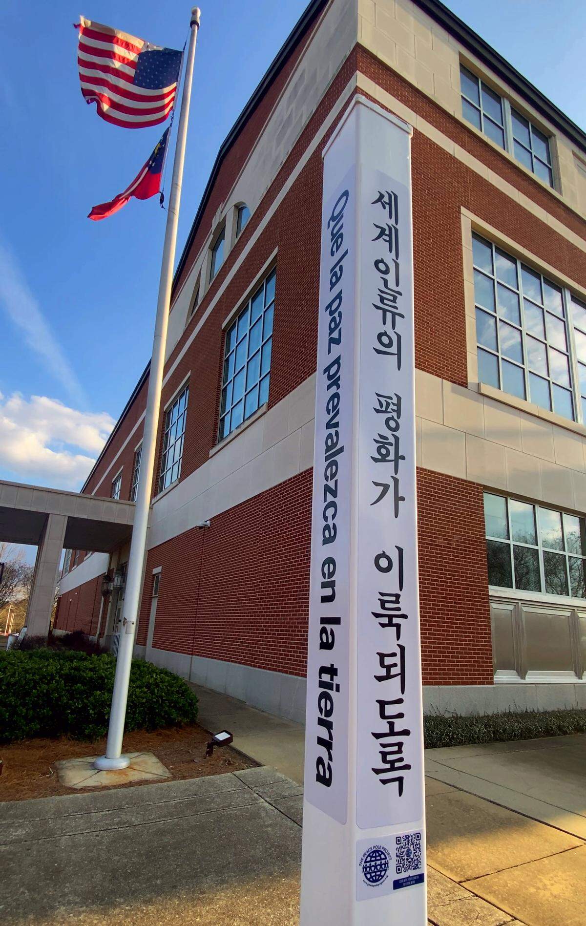 The Rotary Club of Columbus conducted a Peace Pole dedication ceremony Feb. 19, 2026, at the Columbus Public Library. The Peace Pole is inscribed with messages of peace in four languages.